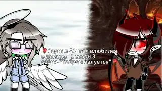 🌹Сериал-