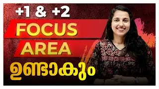 Plus One Plus Two Focus Area ഉണ്ടാകും !! Exam Winner