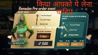 Ramadan pre order event pubg mobile  रमजान ऑउटफिट इवेंट  pubg mobile