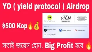 YO ( yield protocol ) airdrop | $10M fund raised | $500 kop হবে 😱🔥