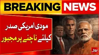 Narendra Modi Name In Epstein Files | Indian PM Big Scandal Exposed | Breaking News