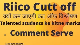 Riico Cut off serve me jarur participate kre