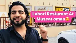 #myfirstvlog #foodie lahori at Muscat oman❤️❤️❤️🤭