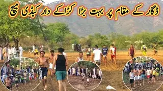 Dagar Of Mukam Per Both Bara Kantedar Kabaddi Match//Dadyal Azad Kashmir||new video 2025||zaeem ajk