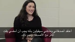 القلق الاجتماعي 2 حالة هانا SOCIAL ANXIETY 2