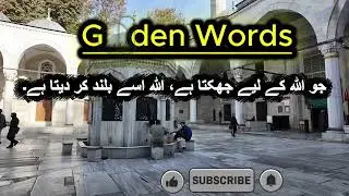 10 Beautiful Motivational Islamic Quotes in Urdu
