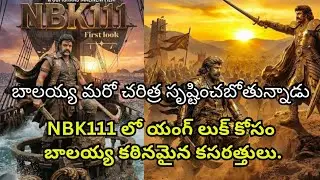#Nbk111 movie crazy update// #nbk @movietadaaka 