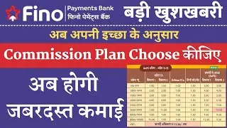 Fino Payment Bank New Update | Choose a Commission plan option in Fino Payments Bank Offer