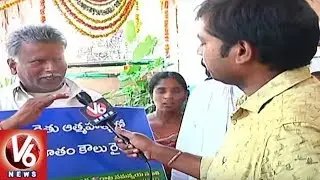 Tenant Farmers Demands For Agriculture Investment Scheme Benefits | V6 News