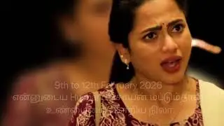 Ayyanar Thunai | 9th to 12th February 2026 - promo 