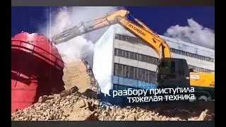 Демонтаж дымовой трубы построенной в 1900 каком-то там году