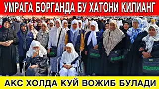 УМРАГА БОРГАНДА БУ ХАТОНИ КИЛМАНГ АКС ХОЛДА КУЙ СУЙИБ ЕХСОН КИЛАСИЗ