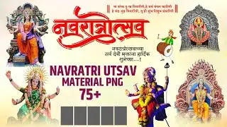 Navratri Utsav Material Png | Navratri Utsav Banner Material Png | Durga Mata Hd Png | Navratri |