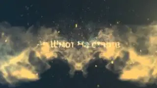 AioN Revenge