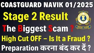Coast Guard Navik GD Yantrik 01/2025 Stage 2 Result Final Merit List Released! But is There a Scam?