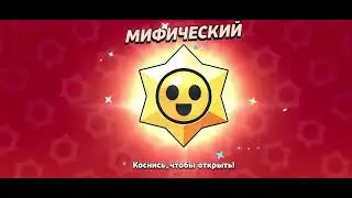 апаю 8-бита на 30 ранг