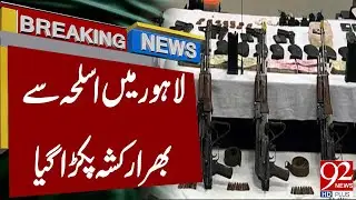 Armed Rickshaw Seized in Lahore | Breaking News | 92NewsHD