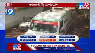 Top 9 News : Uttarandhra - TV9