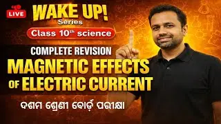 Class 10 Physical Science: Magnetic Effect of Electric Current Full Revision + MCQs BSE Odisha 2026