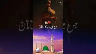 #Ramzan arha he #viralvideo@HiTechIslamic