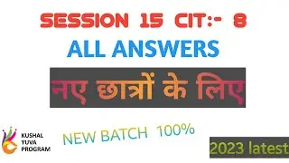 session 15:  session #08 BS -CIT  all answers