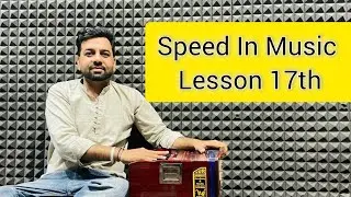 Speed Excercise | Harmonium Lesson 17 | Music Course | 