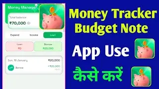 Money Tracker Budget Note app use kaise kare 