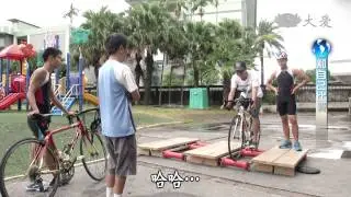 【地球的孩子】20131111 - 和自己比賽