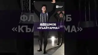 Не пропустите фольклорный фестиваль &laquo;Horan&raquo;