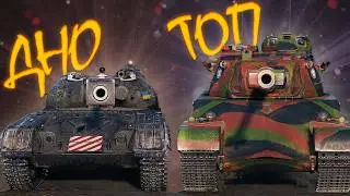 НЮАНСИ з BRENNOS та СТ-66... ГАРНИЙ ПРЕМ та ПОВНИЙ ШЛАК...
