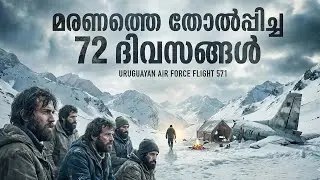 Frozen Souls- The Story of Flight 571