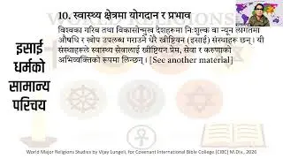 M.Div. World Religion -3