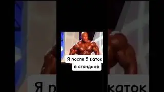 #игра#веля#топ#реки#2023#youtubeshorts