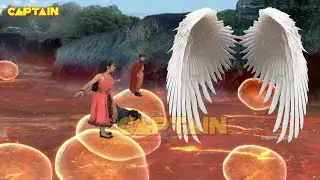 महर और मोंटू में कौन कर पायेगा पंख हासिल ? Baalveer | Episode 583 | Full Episode