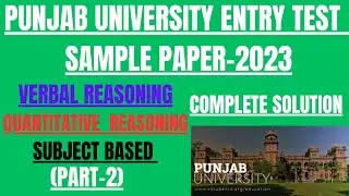 Punjab University Entry Test 2023: Sample Paper, Complete Solution, and Top Tips & Tricks!
