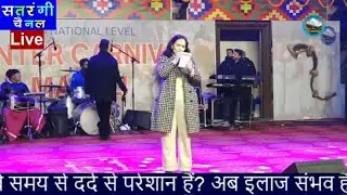 Winter Carnival Manali 2026 | 14th National Level | Live | Day 5