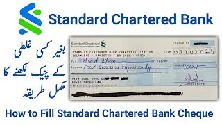 How to Fill Standard Chartered bank Cheque | Cheque Filling | Urdu Hindi |