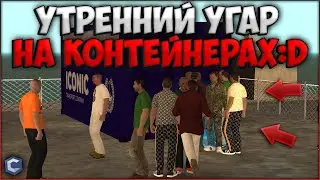 ЗАЛЕТЕЛ УТРОМ НА КОНТЕЙНЕРЫ! УГАР И БОЛЬШИЕ СТАВКИ В ПОГОНЕ ЗА ОКУПОМ! - CCDPlanet