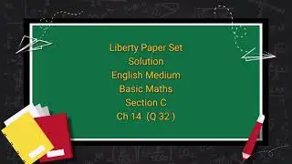 Section C | Q 32 | Ch 14 | Liberty Paperset Solution | Std 10 | English Medium 2023 | Basic Maths