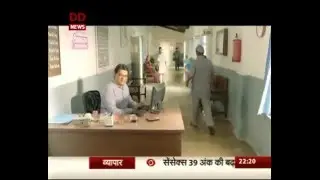 Special Programme: Discussion on 'Women Empowerment' | March 7, 2016