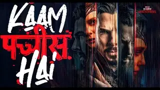 Kaam 25 Divine Ft. Marvel Action | Marvellous Studios