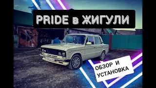 ВАЗ 2106. АВТОЗВУК НА ПОВСЕДНЕВ В ЖИГУЛИ.