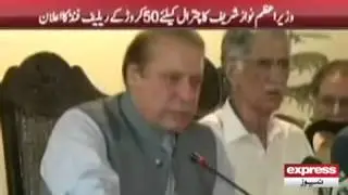 Nawaz Sharif Chitral