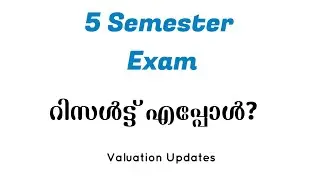 When is the Fifth Sem Exam Result? #calicutuniversity #fifthsemester
