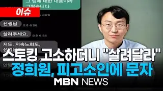 [이슈] 