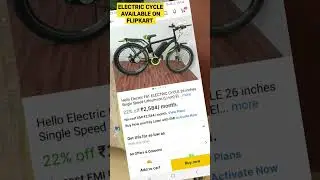 Electric cycle #flipkart  #shorts #youtubeshorts  #electriccycle