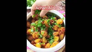 Achari Aloo Recipe 😍 #shortsfeed #recipe