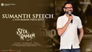 Sumanth Speech At Sita Ramam Press Meet | Dulquer Salmaan | Mrunal Thakur | Hanu Raghavapudi