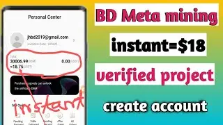 BD Meta mining app,instant bonus=$18,how to create BD Meta account,verified project,best earn site.