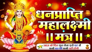 ॐ जय लक्ष्मी माता   Laxmi Mata Aarti   Lakshmi Mata Aarti   Om Jai Laxmi Mata Lakshmi Bhajan
